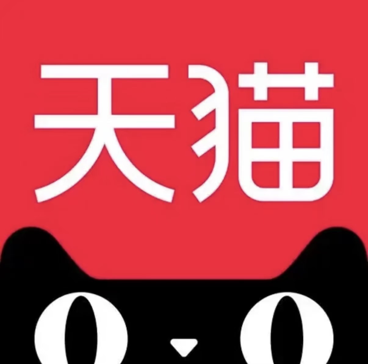天猫 Logo
